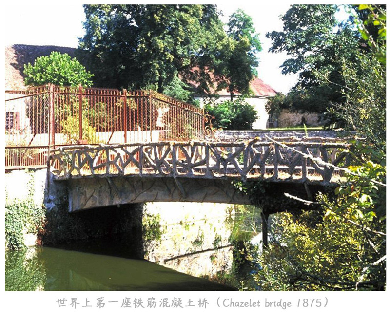 1875年设计了第一座铁筋混凝土桥