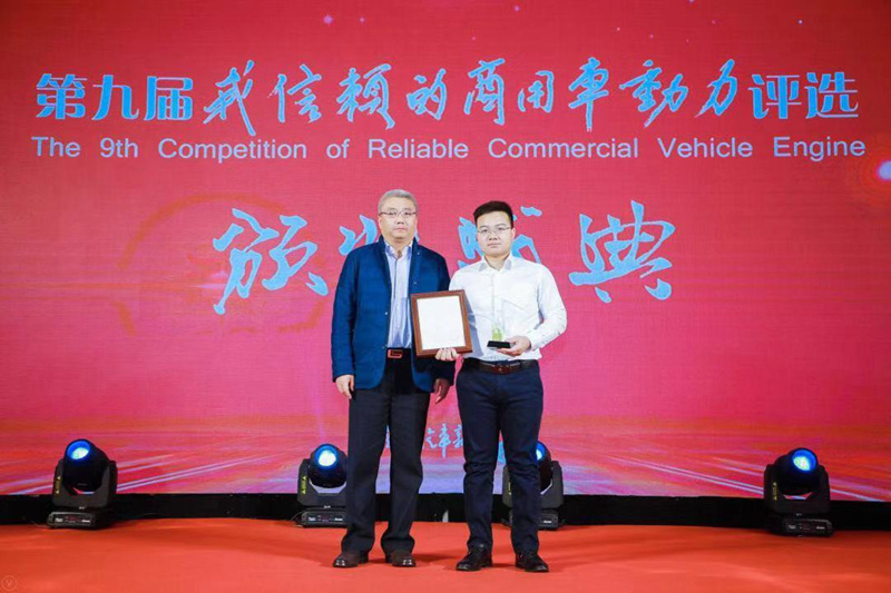 玉柴YCA07N-60获得“我信赖的客车燃气动力奖”